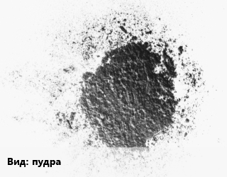 Алюминиевая пудра пудра, кг цена от 938.78 ₼ / кг, где купить, условия доставки в Баку и Бакинская области